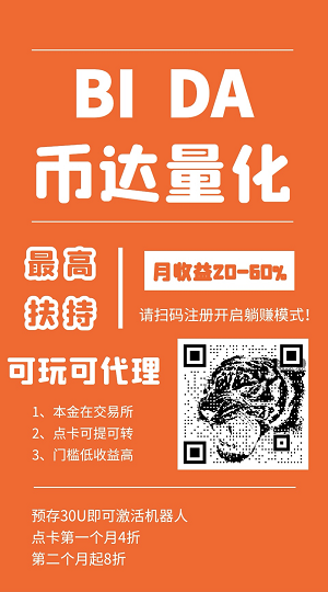 B达量化和交易所的数据为什么不一致？ 是什么原因造成的？