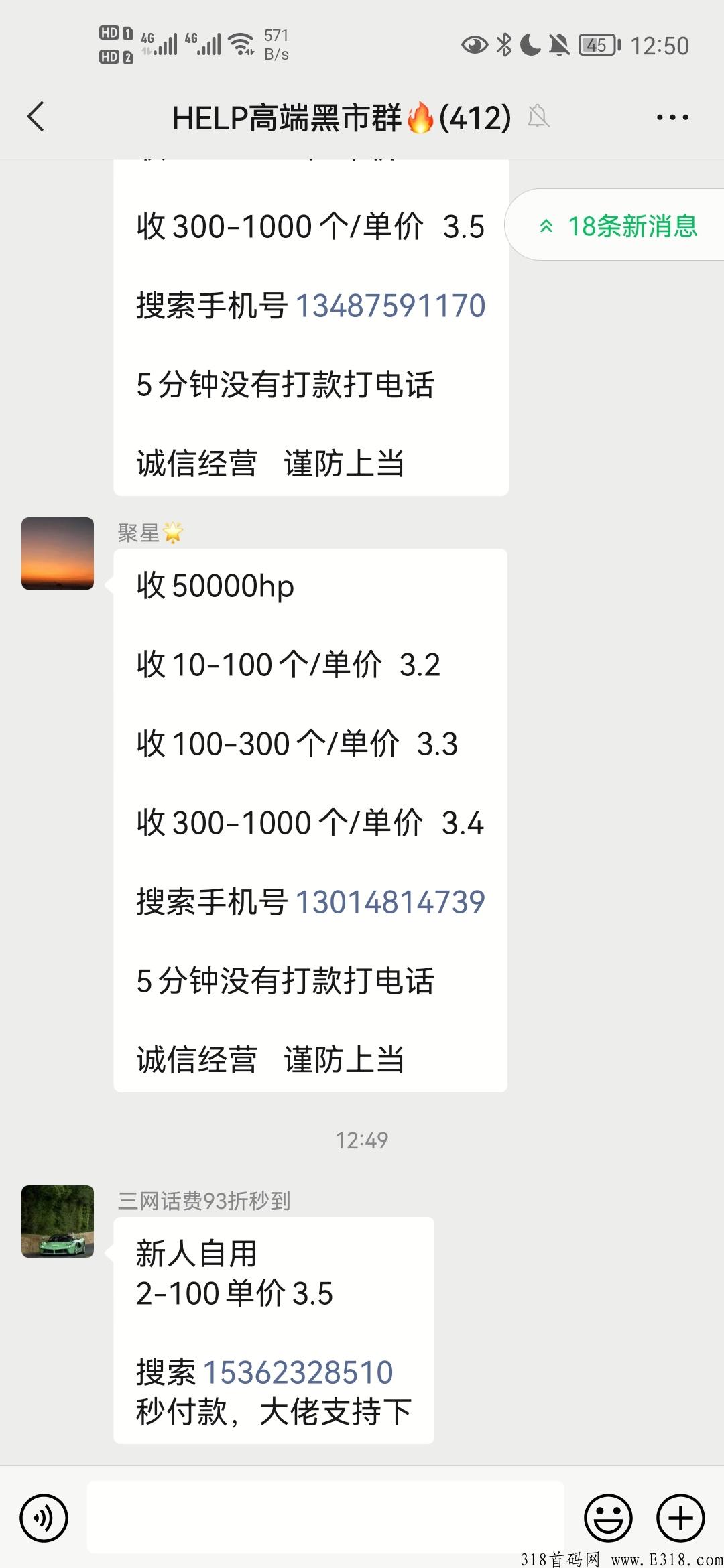 HELP，卷轴模式，不复投就可以交易，急上星高扶持