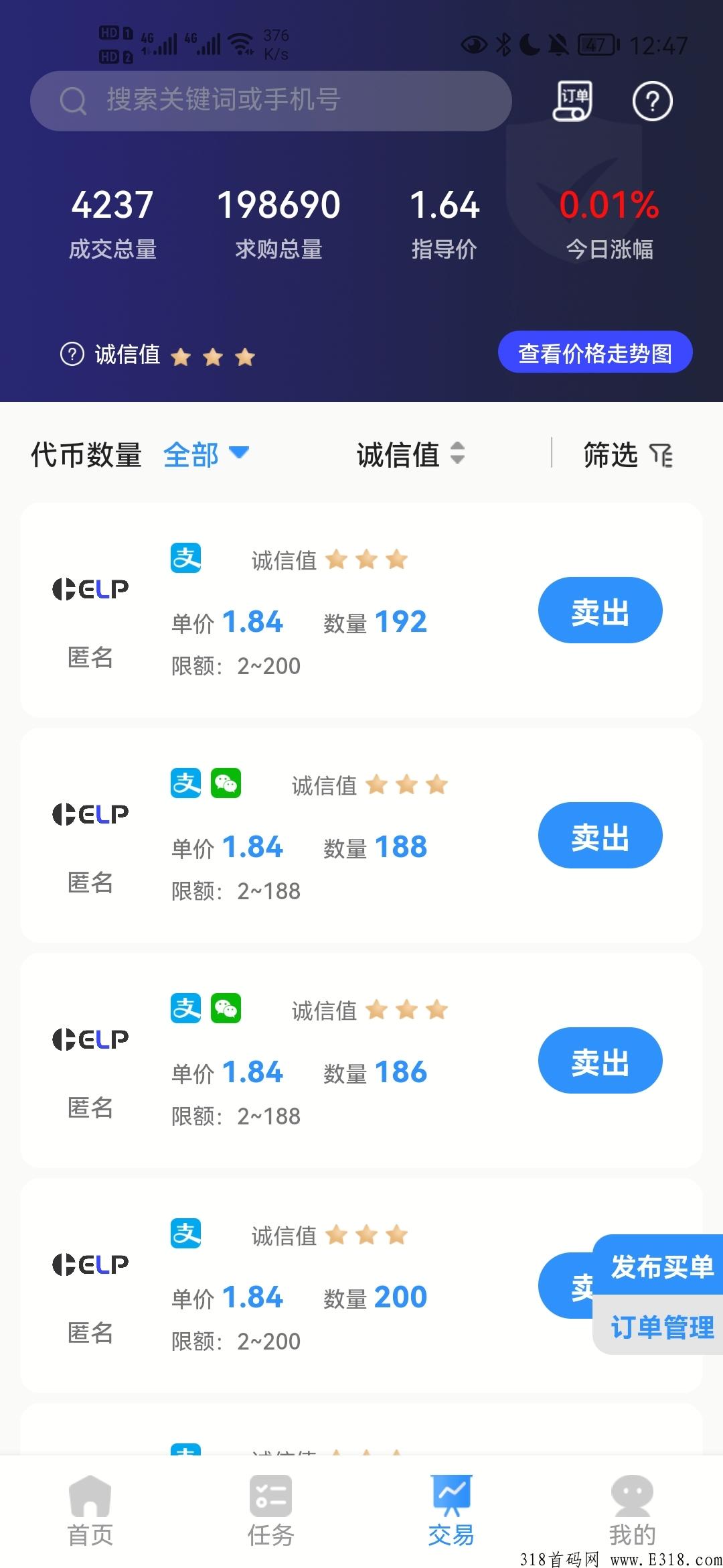 HELP，卷轴模式，不复投就可以交易，急上星高扶持