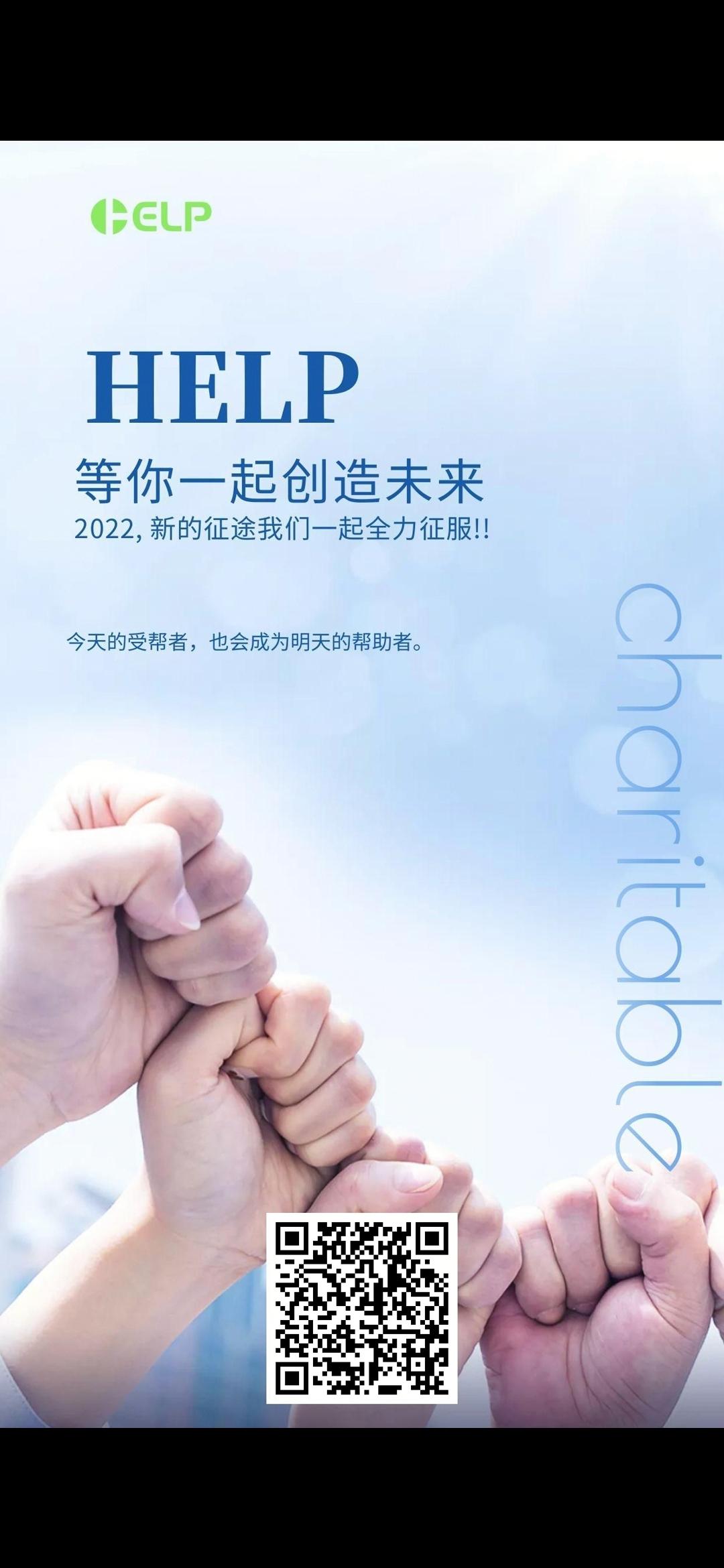 HELP，卷轴模式，不复投就可以交易，急上星高扶持