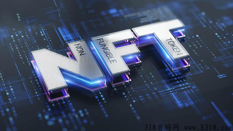 NFT平台开发公司，平台开发涉及哪些技术