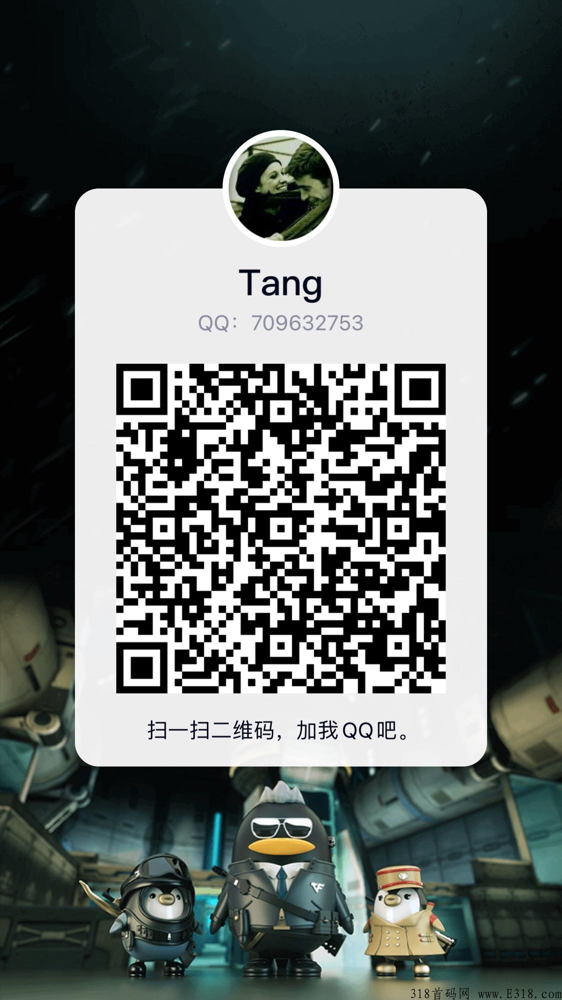  寻鱼记app是一款游戏娱乐赚钱的平台