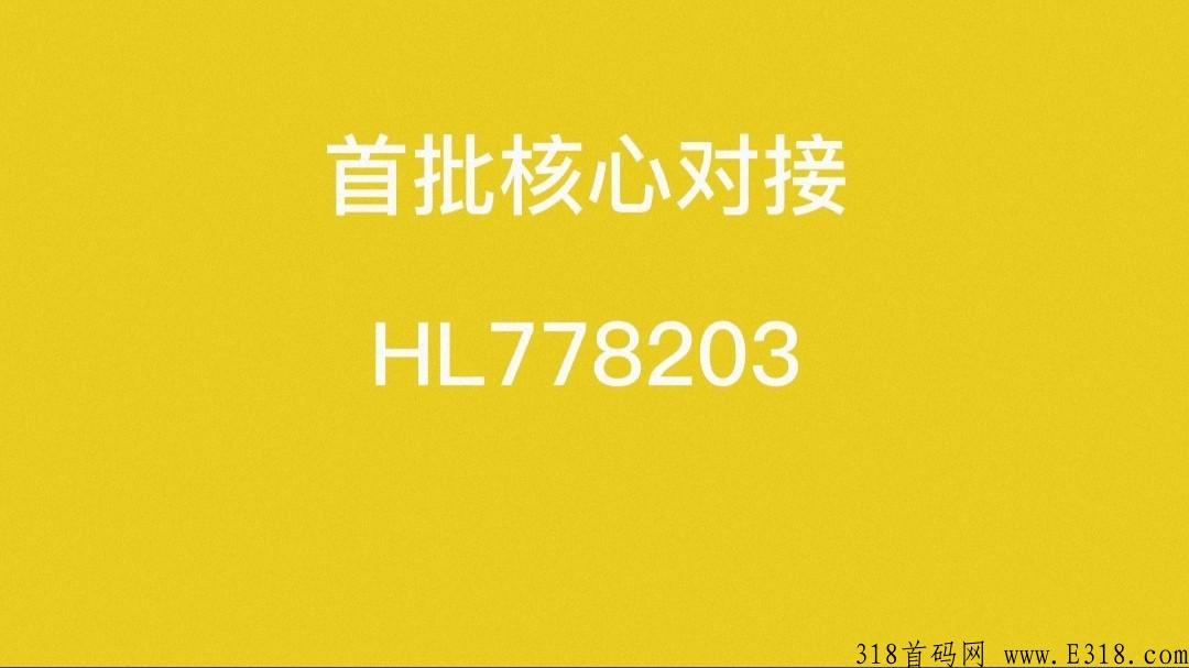 鹤年天府（鹤年堂）第二区强势来袭✔泰山众筹模式