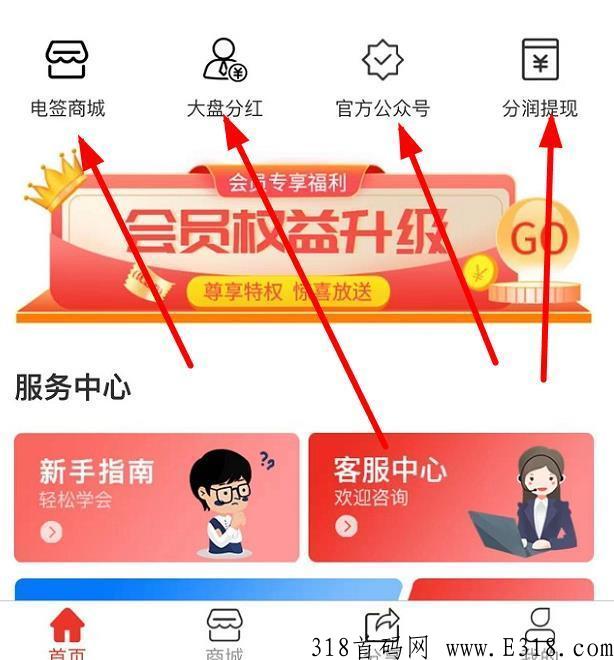 佳付通邀请码填什么，教你如何正确填写邀请码