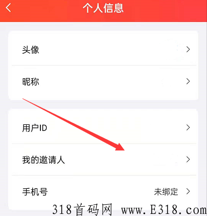 佳付通邀请码填什么，教你如何正确填写邀请码