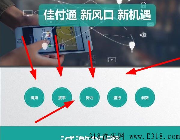 佳付通邀请码填什么，教你如何正确填写邀请码