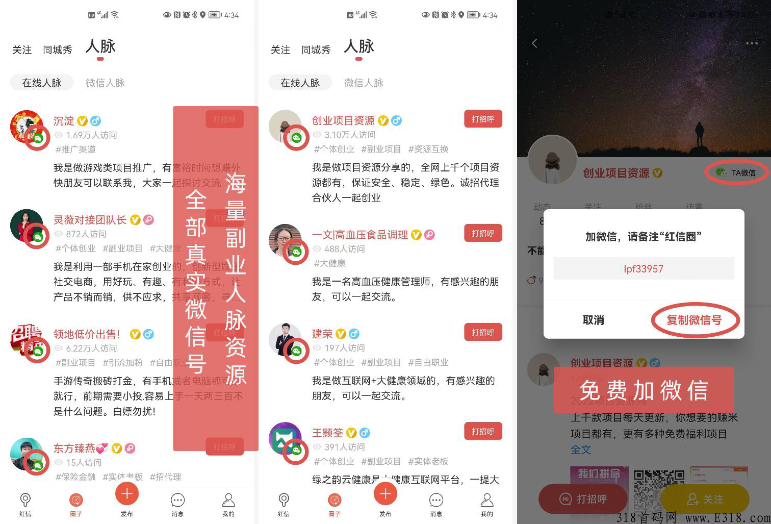 图片3.png