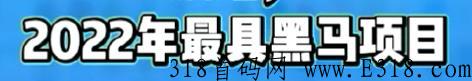 原动力健康生态app是什么? 项目介绍