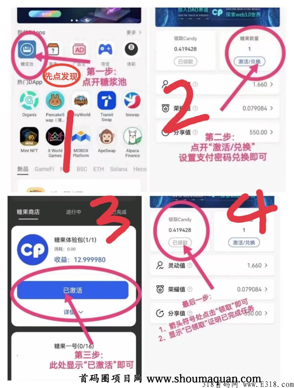 CP钱包，平台刚出，不用实铭认证，不看广告，不卡级，多途径变现