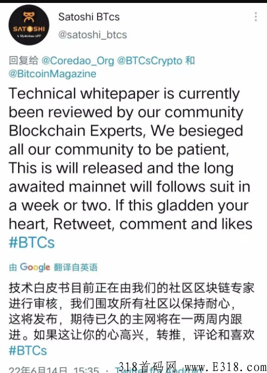 中本聪，别让机遇错过你！还没上车的，抓住最后3个月的时间