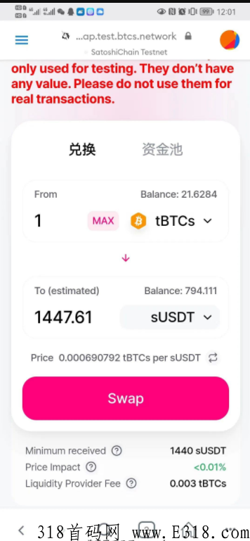 中本聪，别让机遇错过你！还没上车的，抓住最后3个月的时间