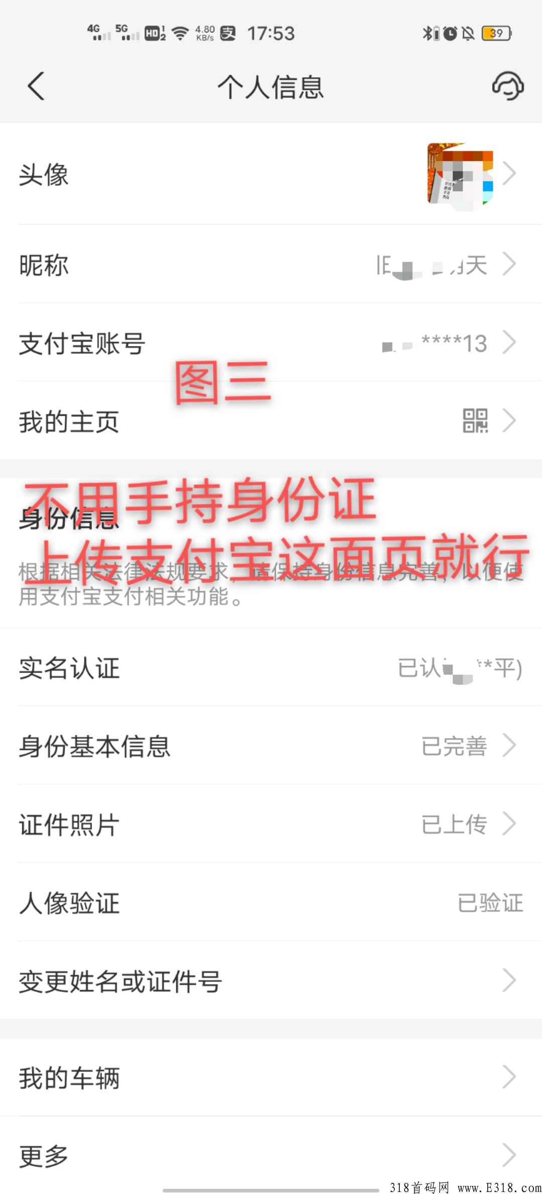 享祥首码发布，GEC模式，三代算力