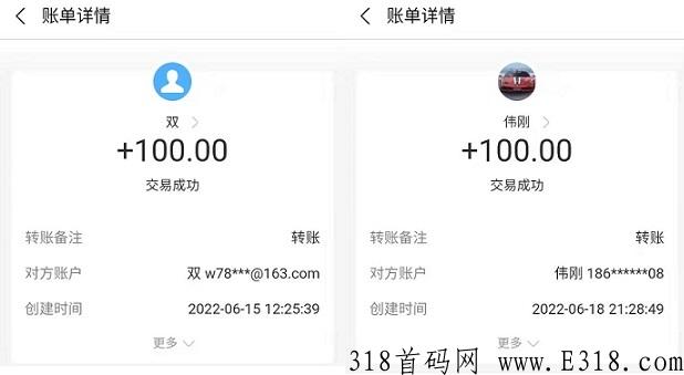 福满满：持续提现到账，VX托管，任务多单价高
