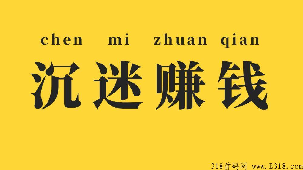 首码完美世界，每天领取灵石，内设交易中心卖掉变成现金