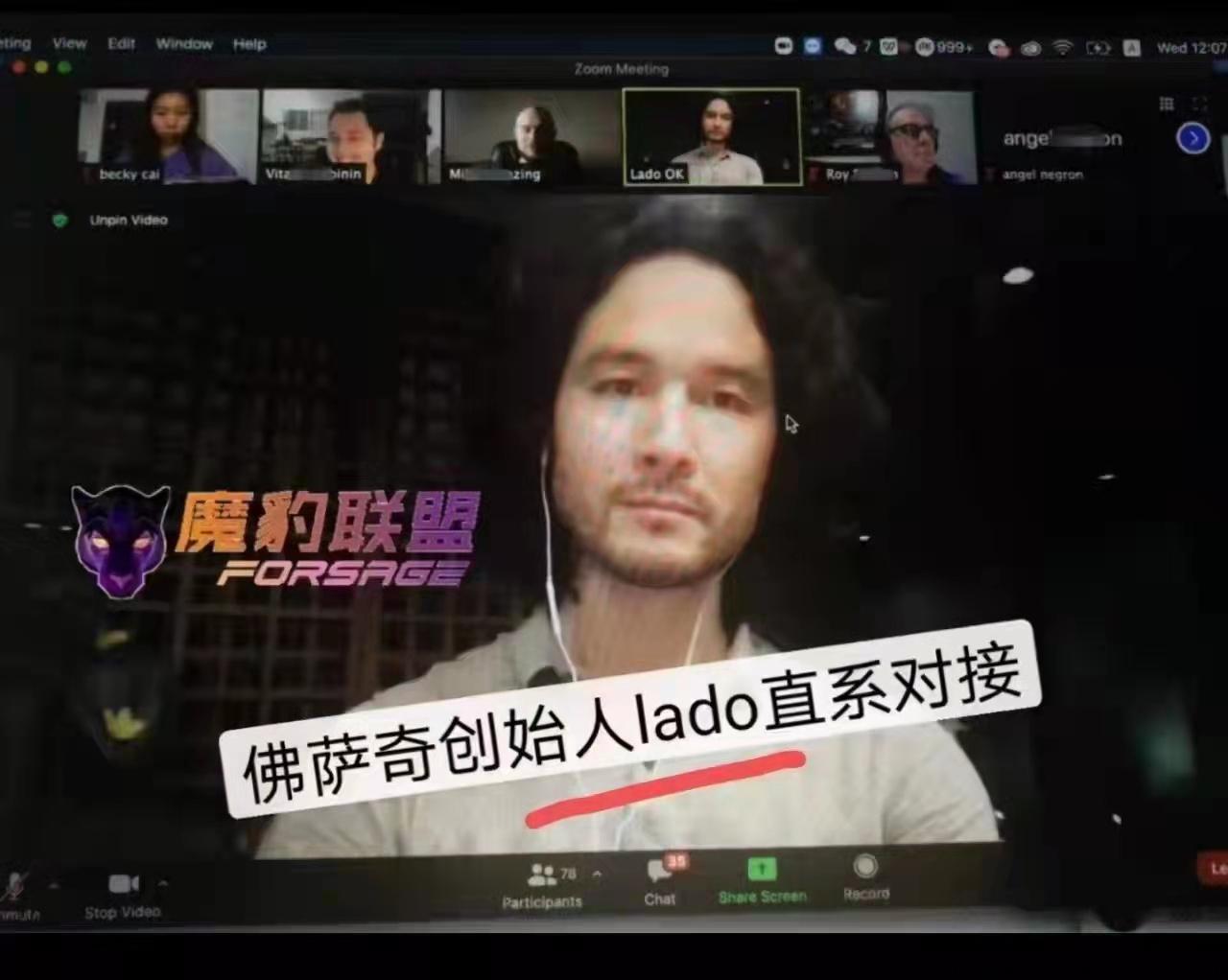 佛萨奇2.0，MetaForce原力元宇宙30个国家将同时启动