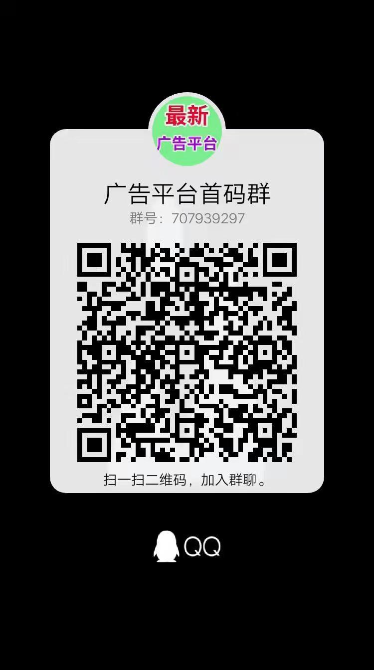 首码，千秋子，资源付费对接团队长