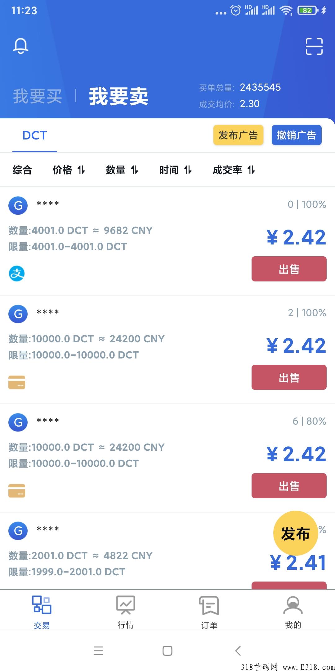 发现，超级首码，记得每天签到释放，看足迹