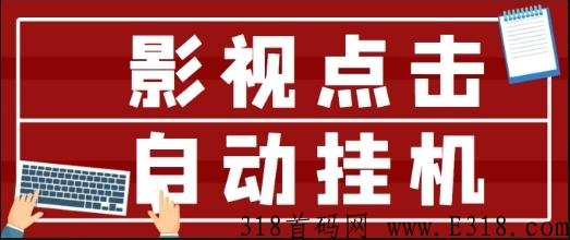 最新项目，目前还没几个人知道