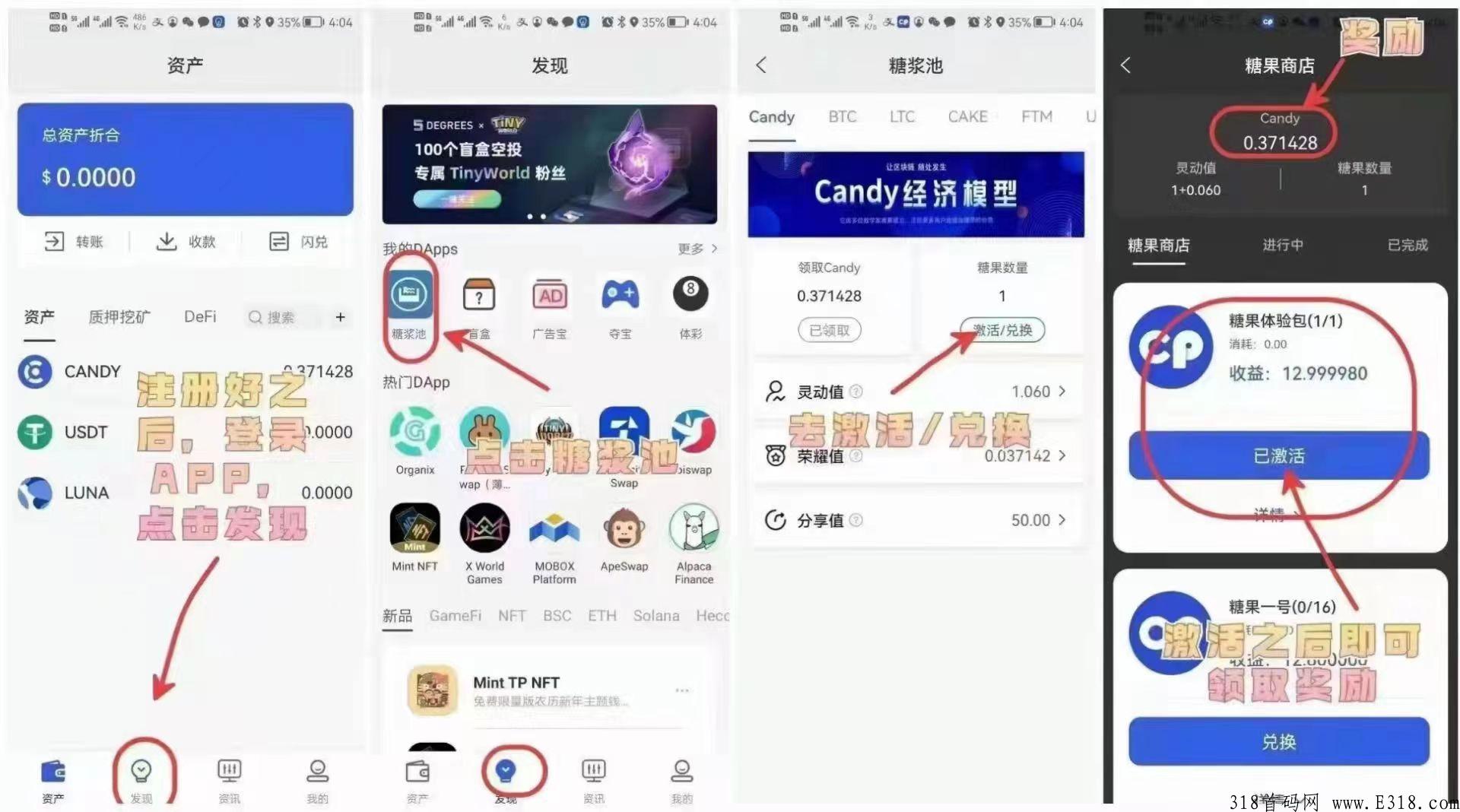 cp糖果口袋，不看广告，不卡级