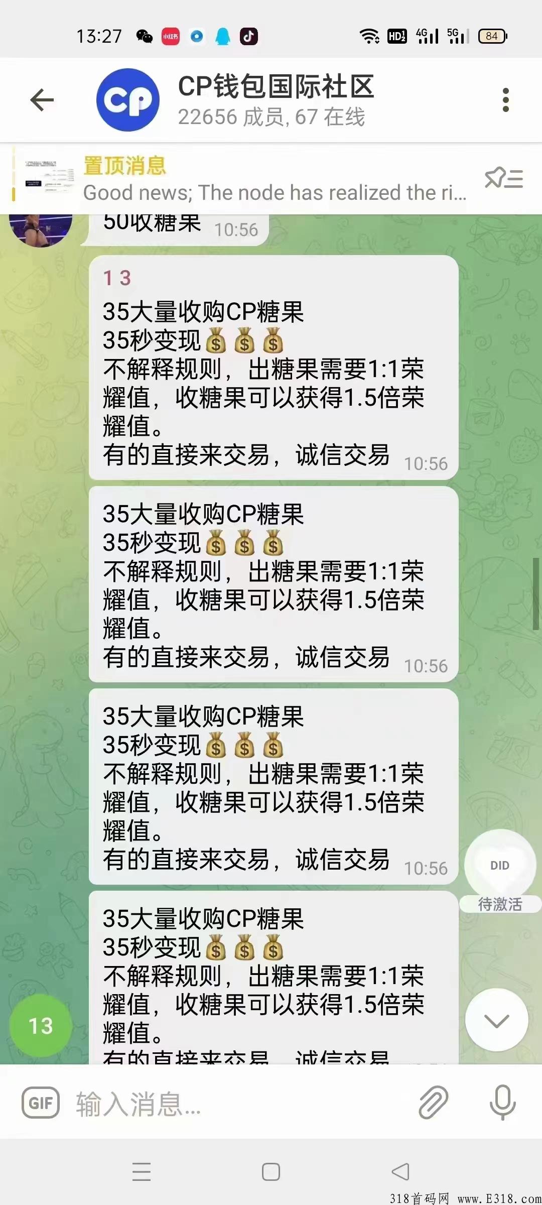 cp糖果口袋，不看广告，不卡级