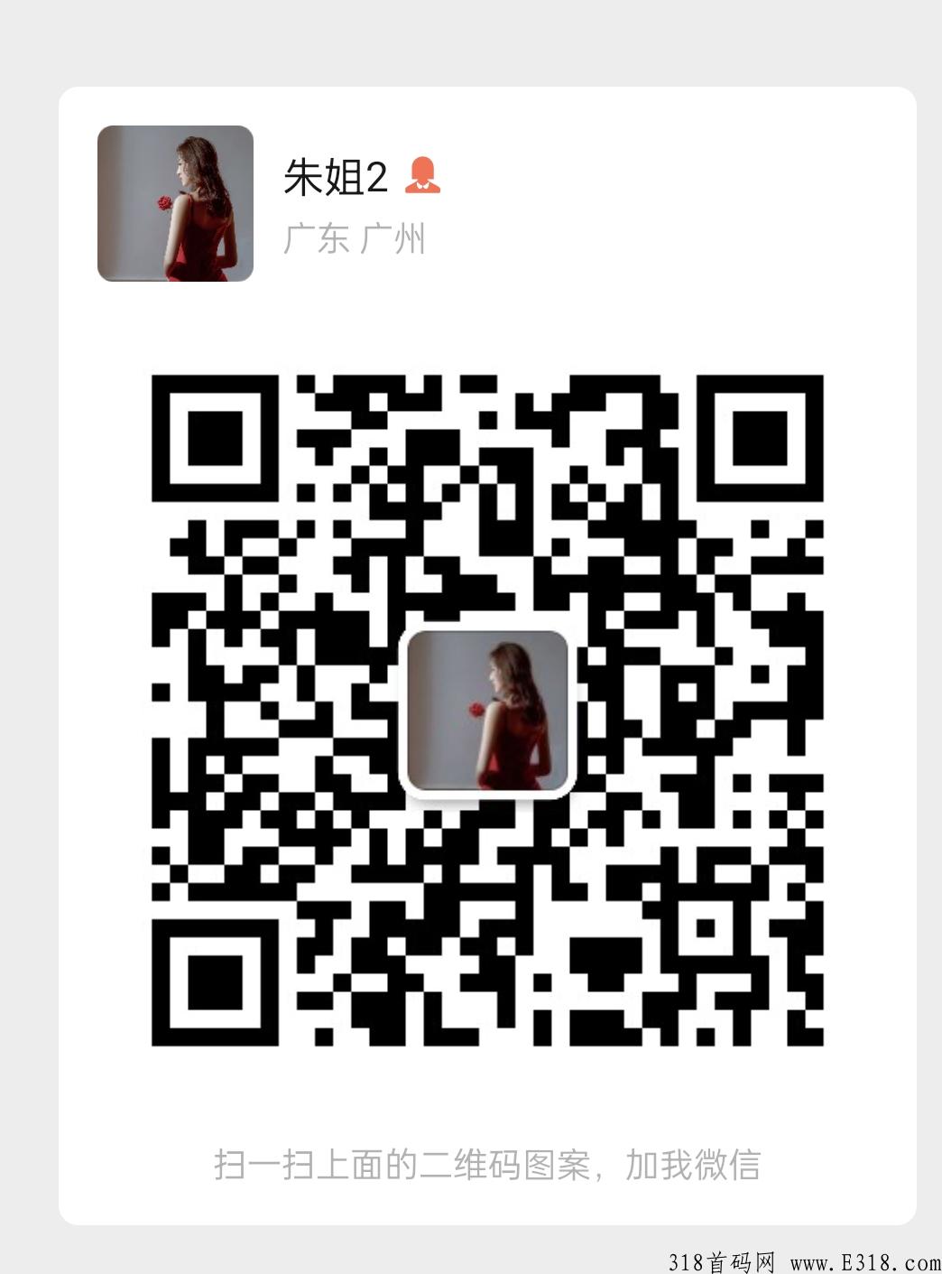 王炸，火爆项目强势来袭，克兰茜～茜愈商城，首码下月火爆项目总部对接