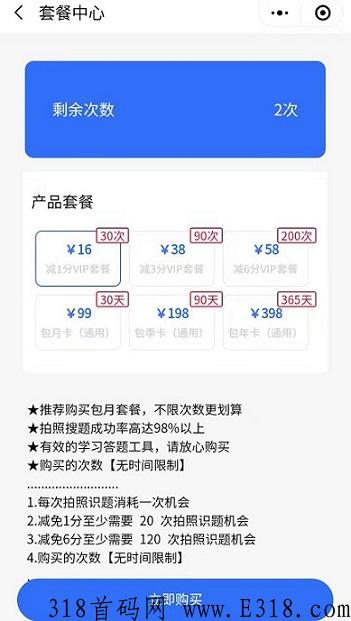 学法减分：驾照最高可减6分，4.5亿驾驶员市场，免费开团长