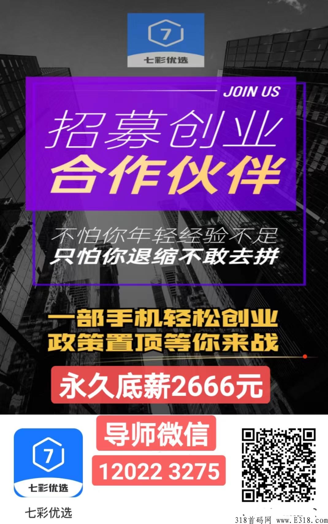 安谊生活是什么，解密他靠谱吗？