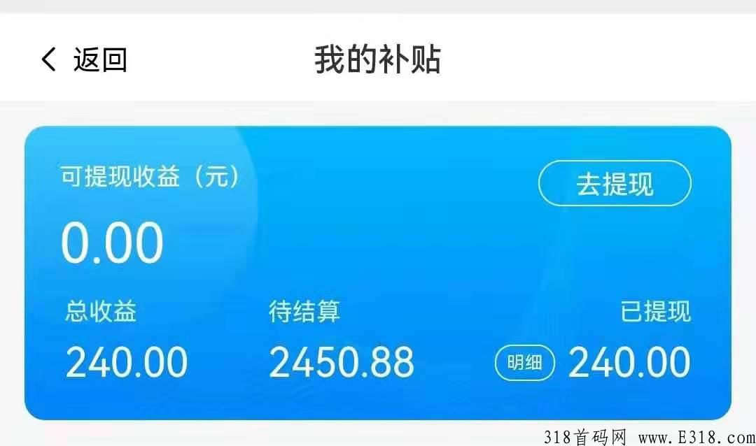 贝小集即将启动，实现创富