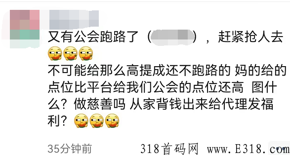 闪恋赚米绑定哪个公会好？推荐星火传媒稳定长久！