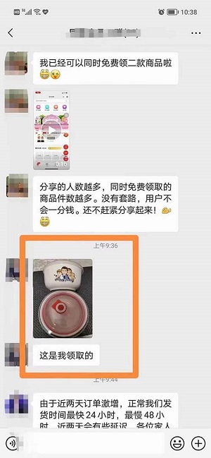 海豚派送，简单打卡，每天免费撸包邮实物
