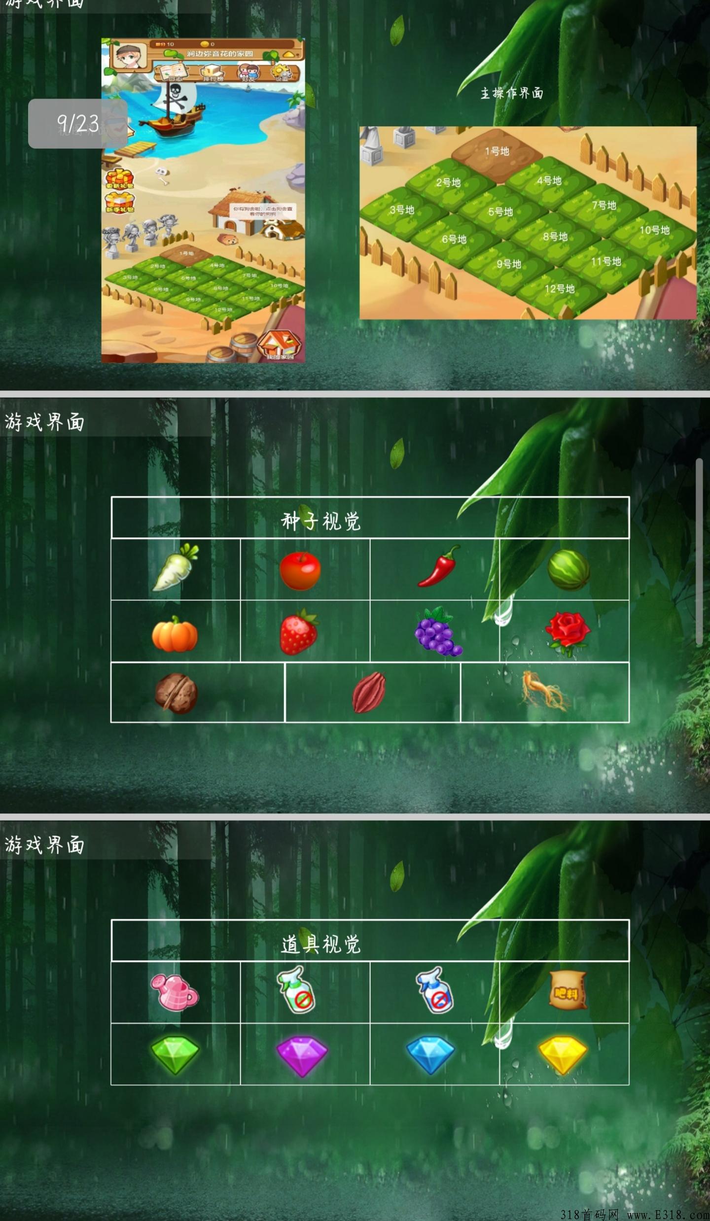今年黑马来袭，云享悦购，游戏＋商城模式，对接各大团队长