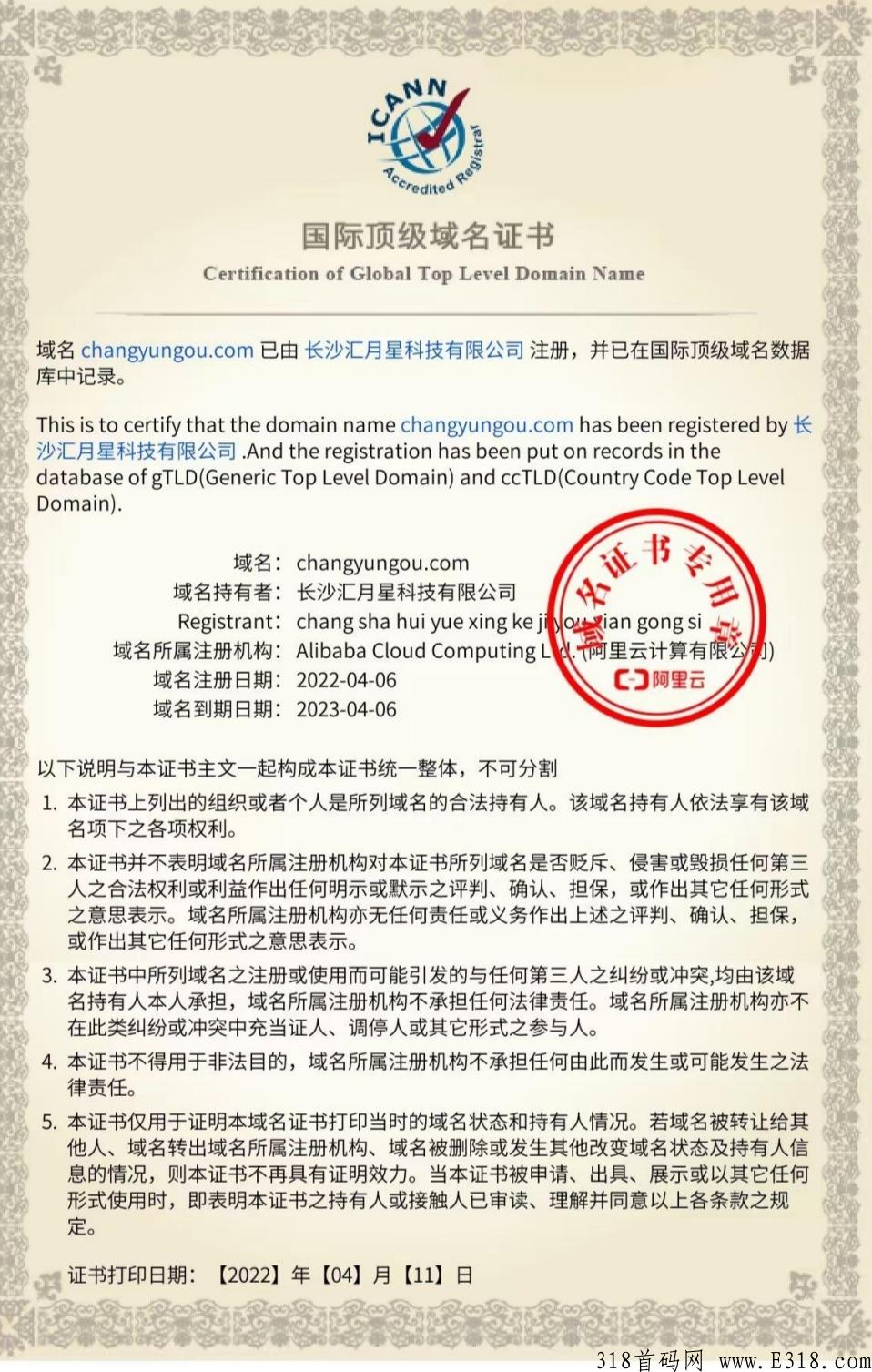 今年黑马来袭，云享悦购，游戏＋商城模式，对接各大团队长
