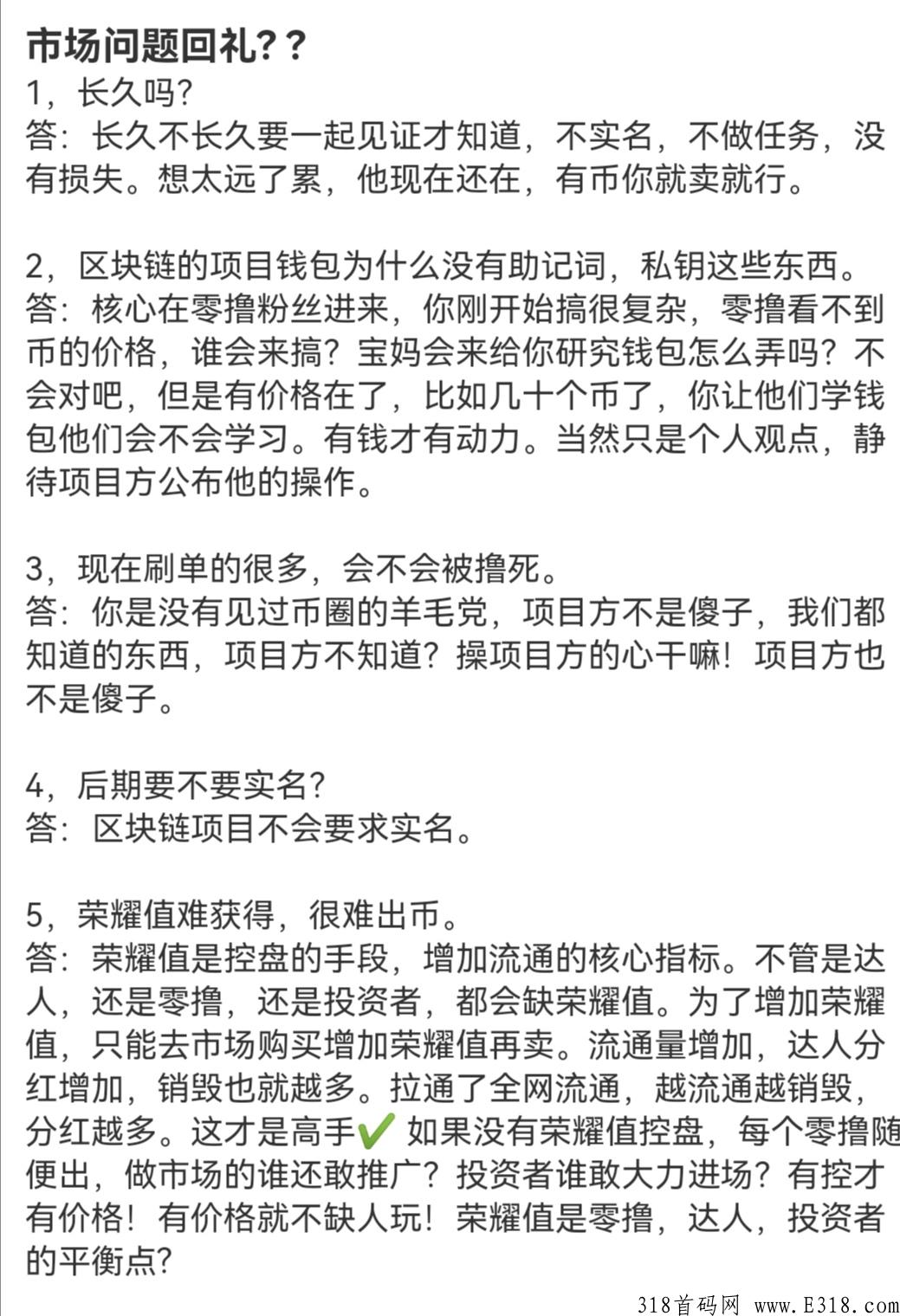 cp糖果首码无风险