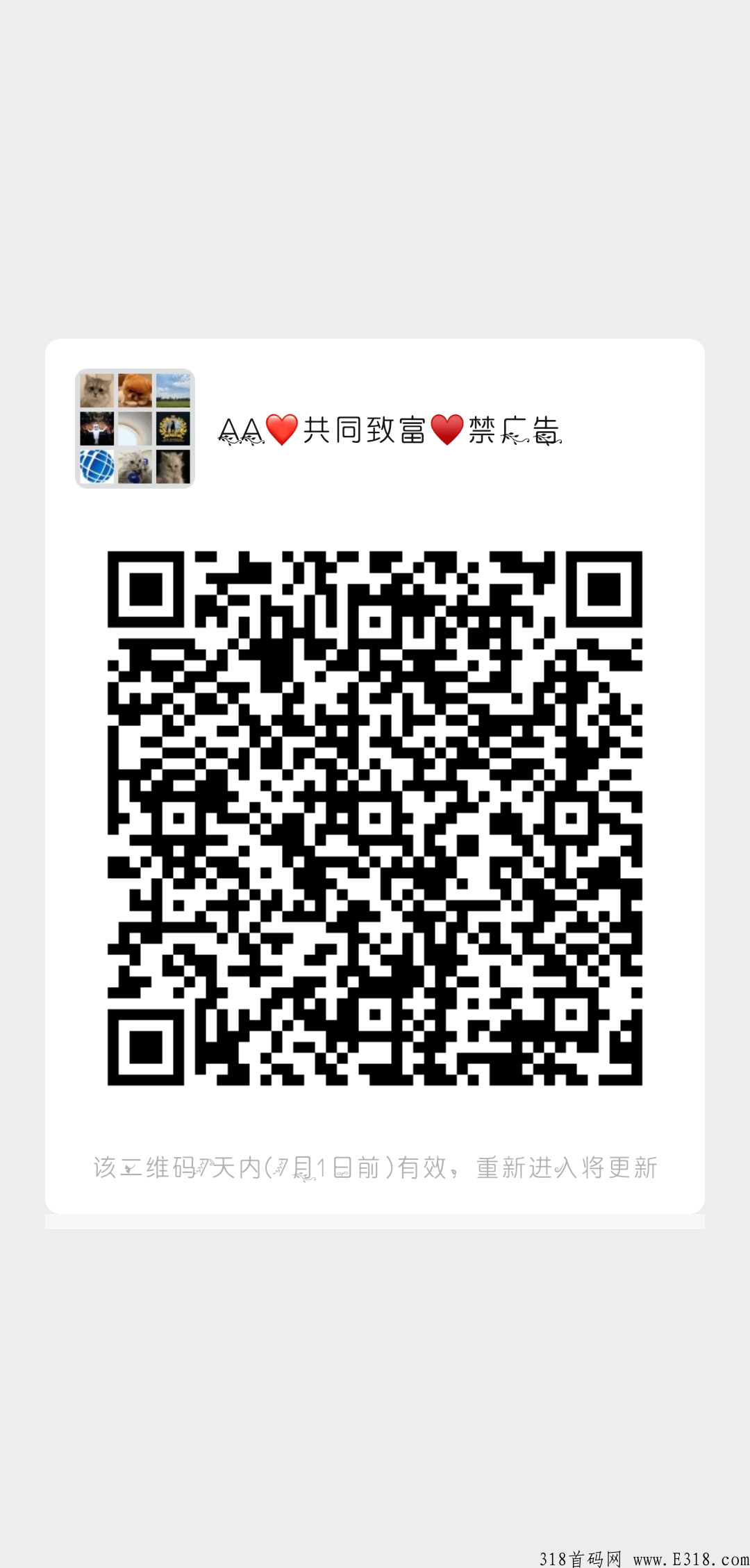 点点跳动即将上线，马上出码