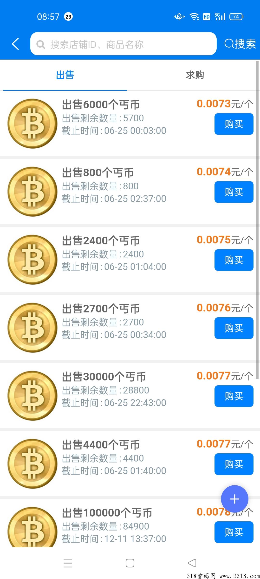 星帮，悬赏任务平台横空出世
