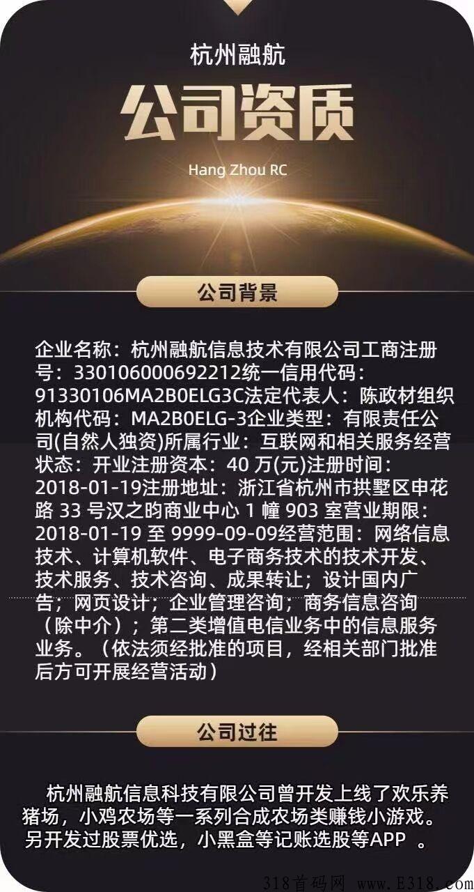 噜噜小肥猪，邀请3人得奖励猪