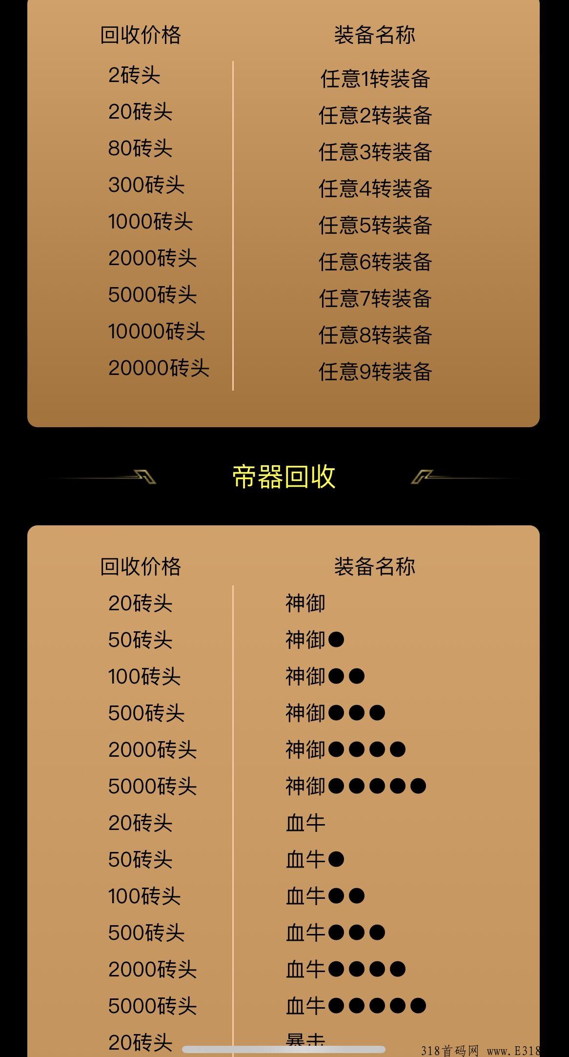 搬砖联盟你敢推我就敢给，直推间推均可赚！真的赚米的平台