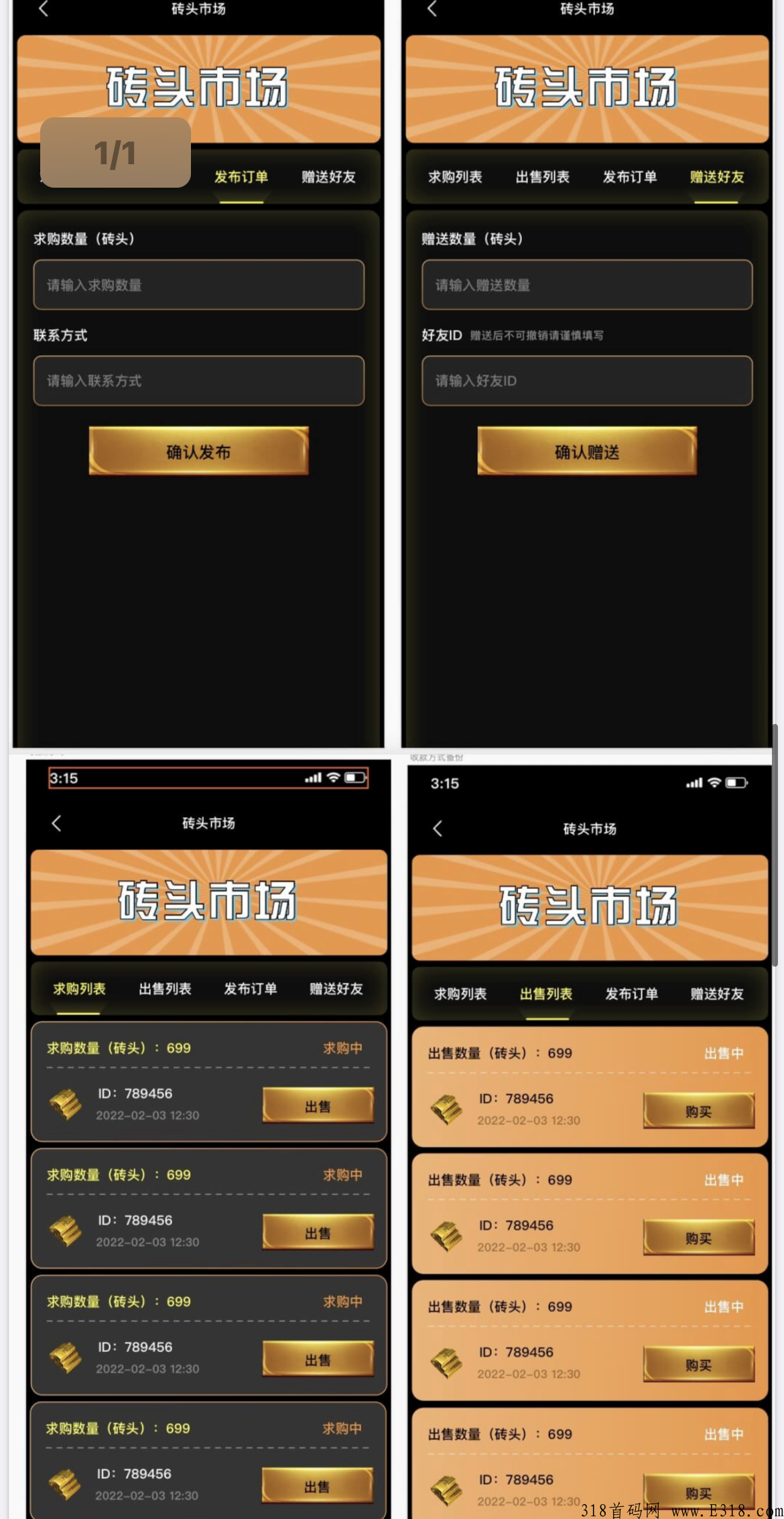 搬砖联盟你敢推我就敢给，直推间推均可赚！真的赚米的平台