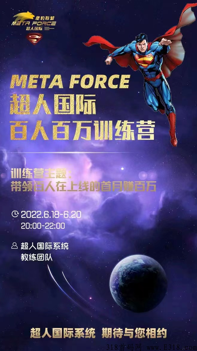 佛萨奇2.0和1.0比有那些优势？