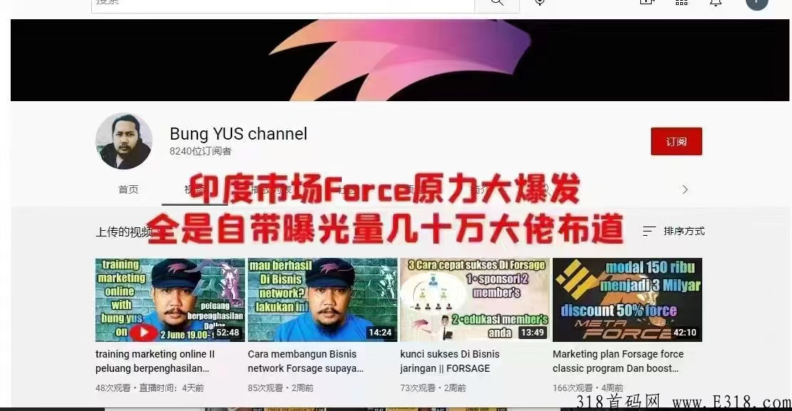 佛萨奇2.0和1.0比有那些优势？