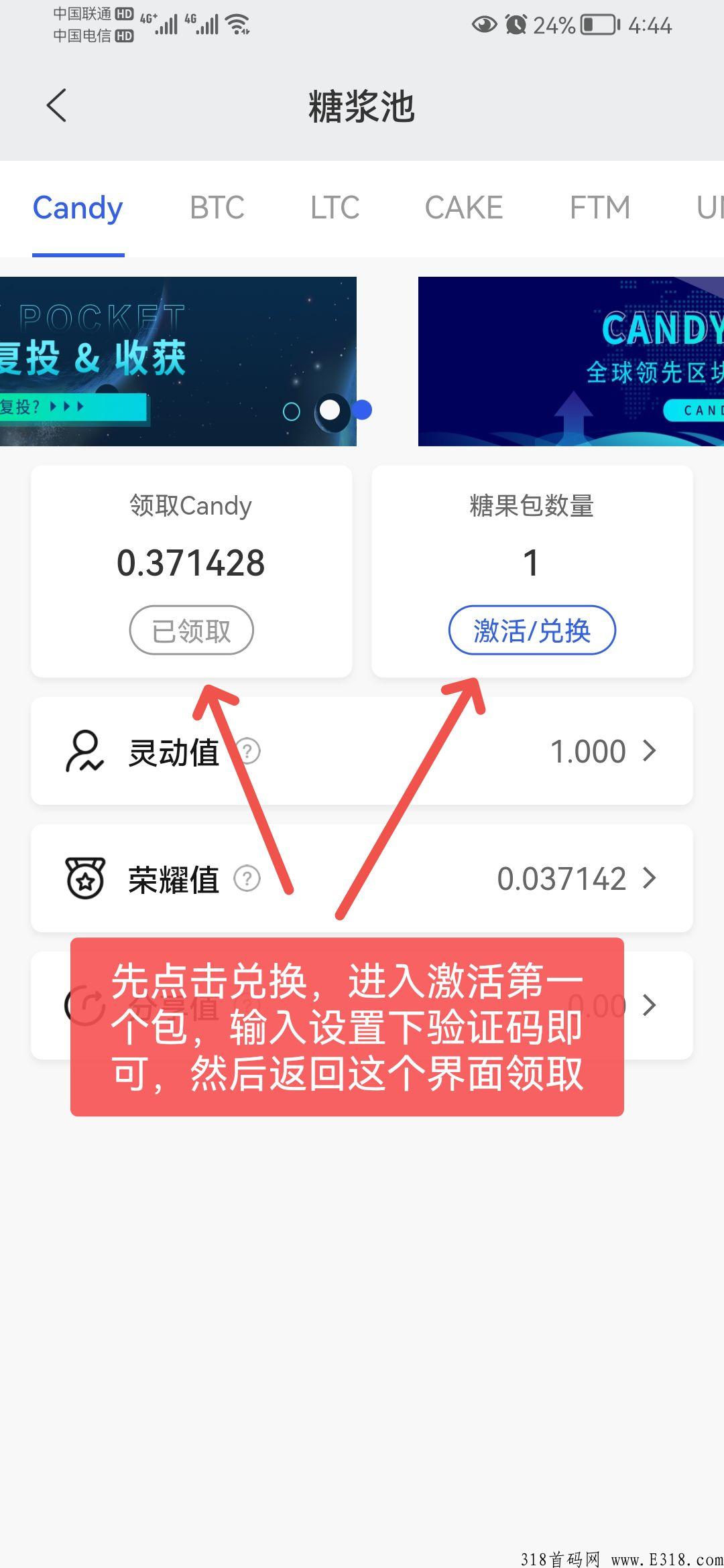 官方首码cp糖果对接全网，对接节点以及团队长