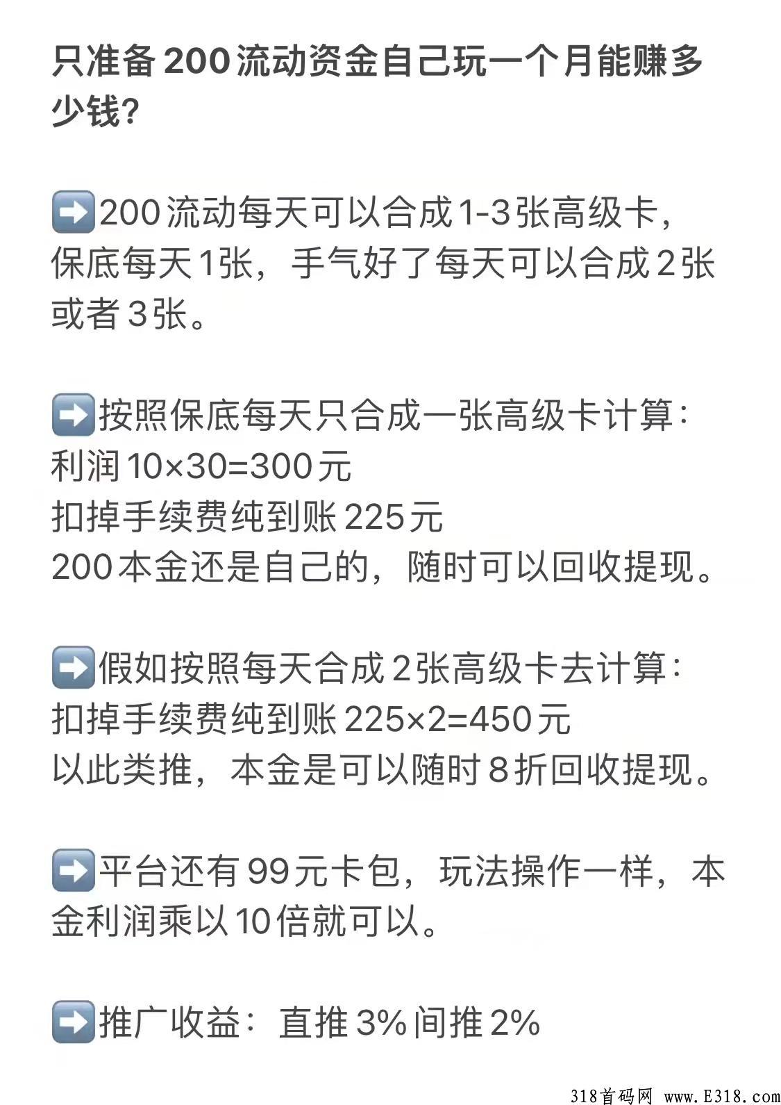 次元空间火爆上线，不打嘴炮，凭实力证明自己，早上车早吃肉