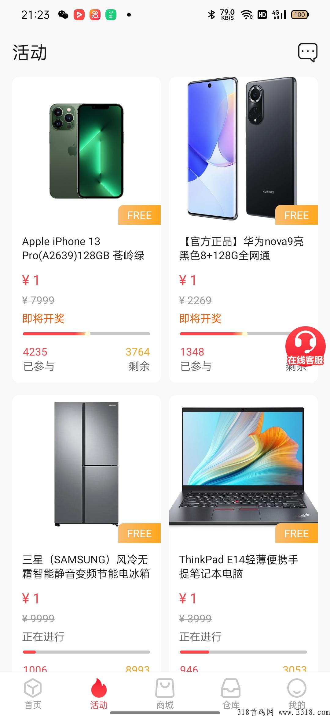 CP国际数字钱包，不用看广告，每天签到即可赚米