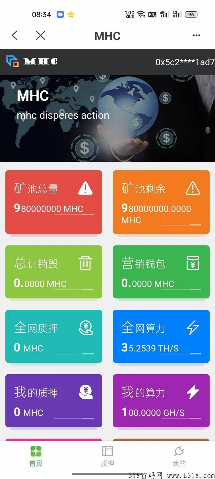 MECHAINC(机械师)，大首码，已经开始，抢先注册抢算力吧！首码项目