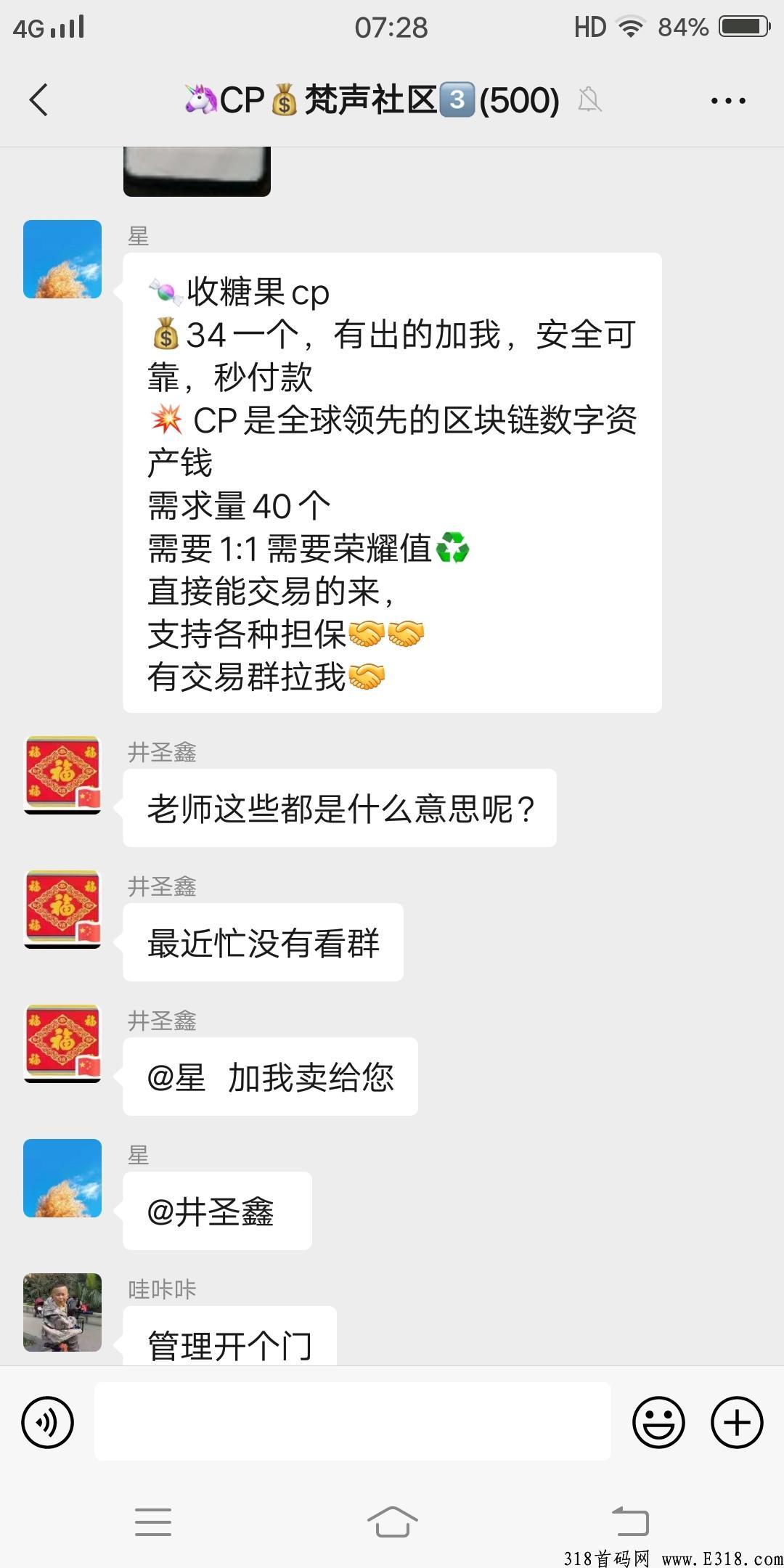 CP国际数字钱包，不用看广告，每天签到即可赚米