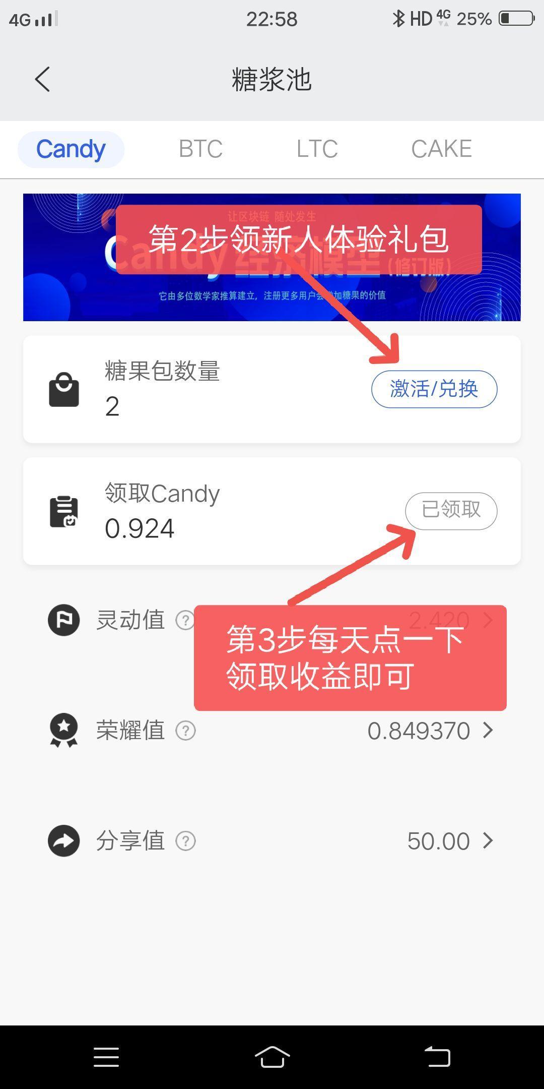CP国际数字钱包，不用看广告，每天签到即可赚米