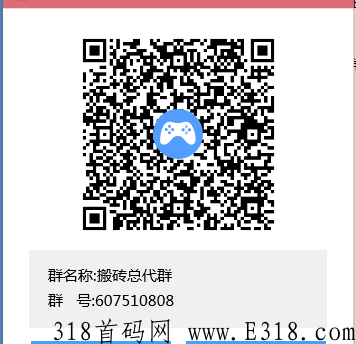 搬砖招募，50%充值分成日结