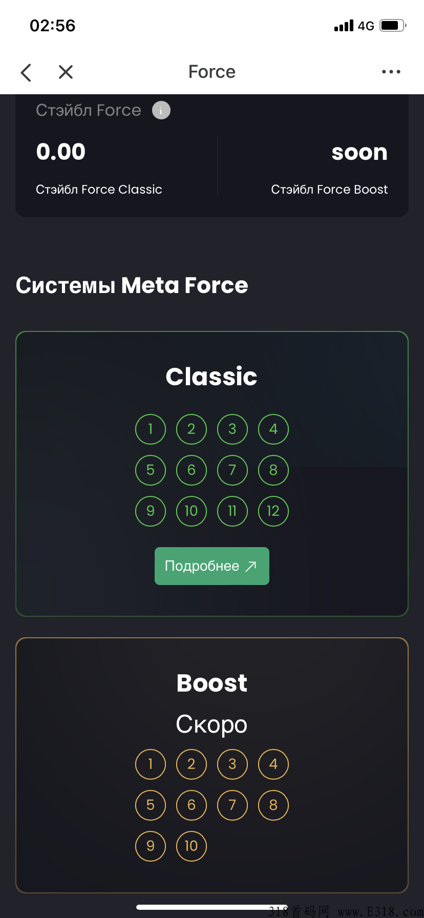 今日开启注册META FORCE，佛萨奇原力元宇宙