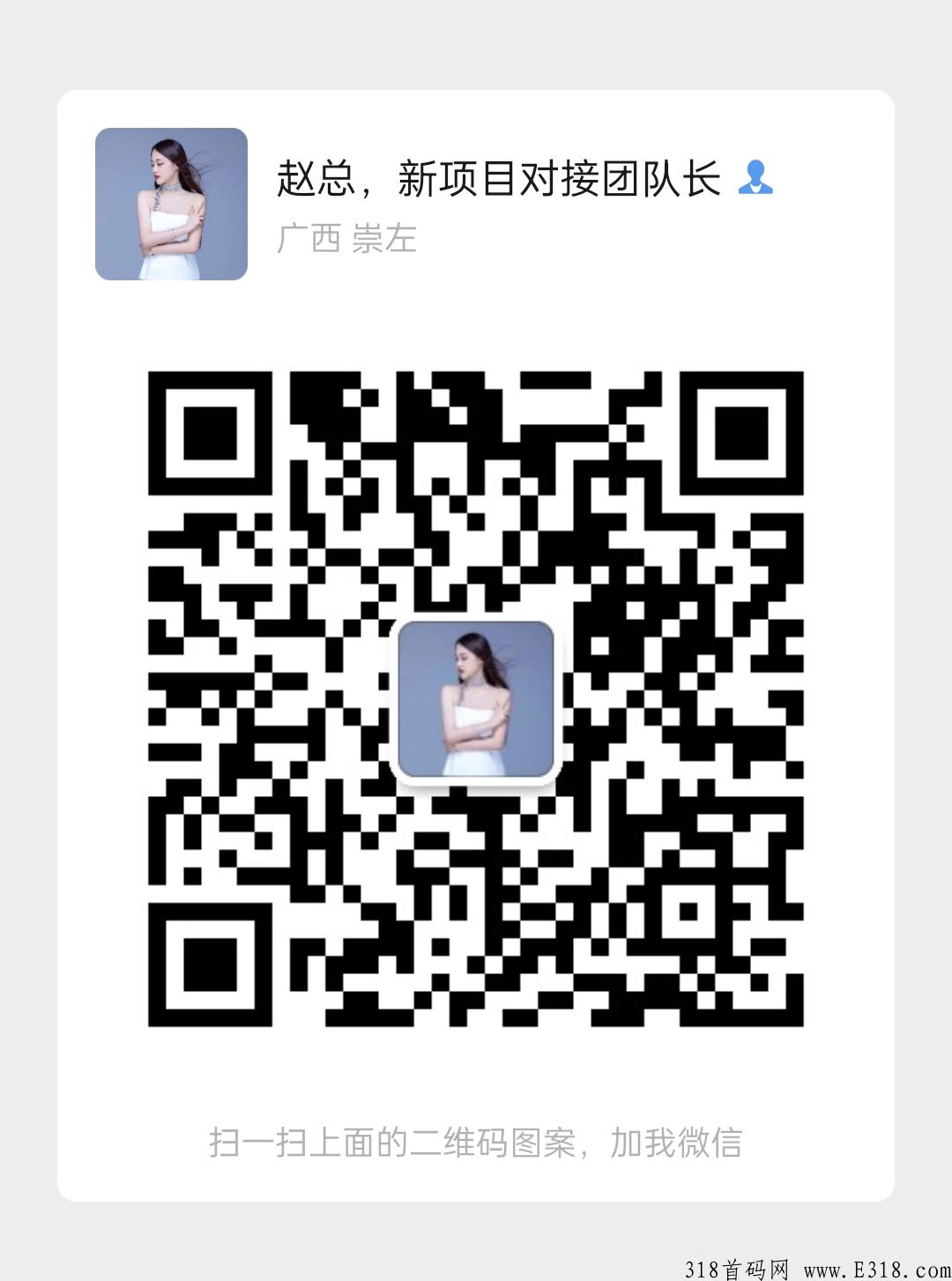 下月初克兰茜，茜愈商城，首码即将推出