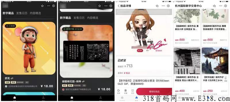 趣乐魔盒，卷轴+数藏模式，零创项目新风口